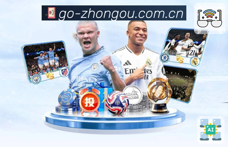 中欧体育 Sports 官方视觉图